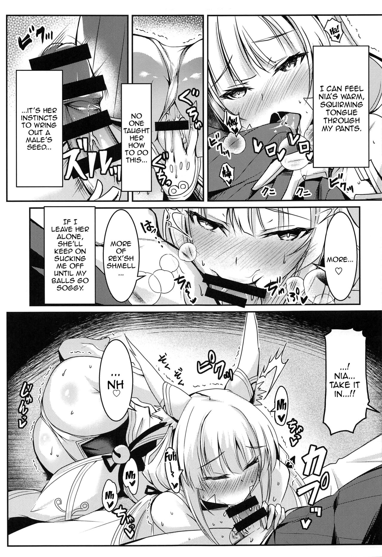 Nia-chan no Ecchi Hon | Nia-chan's Lewd Book page 6 full