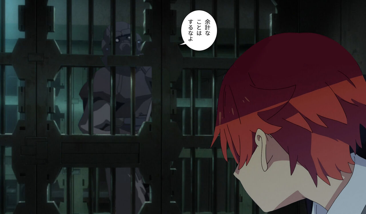 Takarada Rikka Haiboku Kiroku Ch. 2 page 3 full