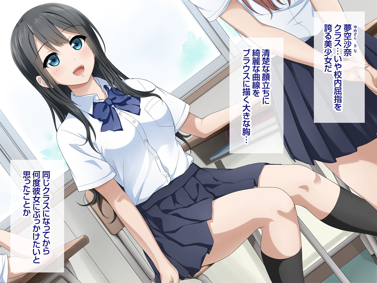 Tuberose! Himitsu no sefure to kiken'na kairaku ~ page 5 full