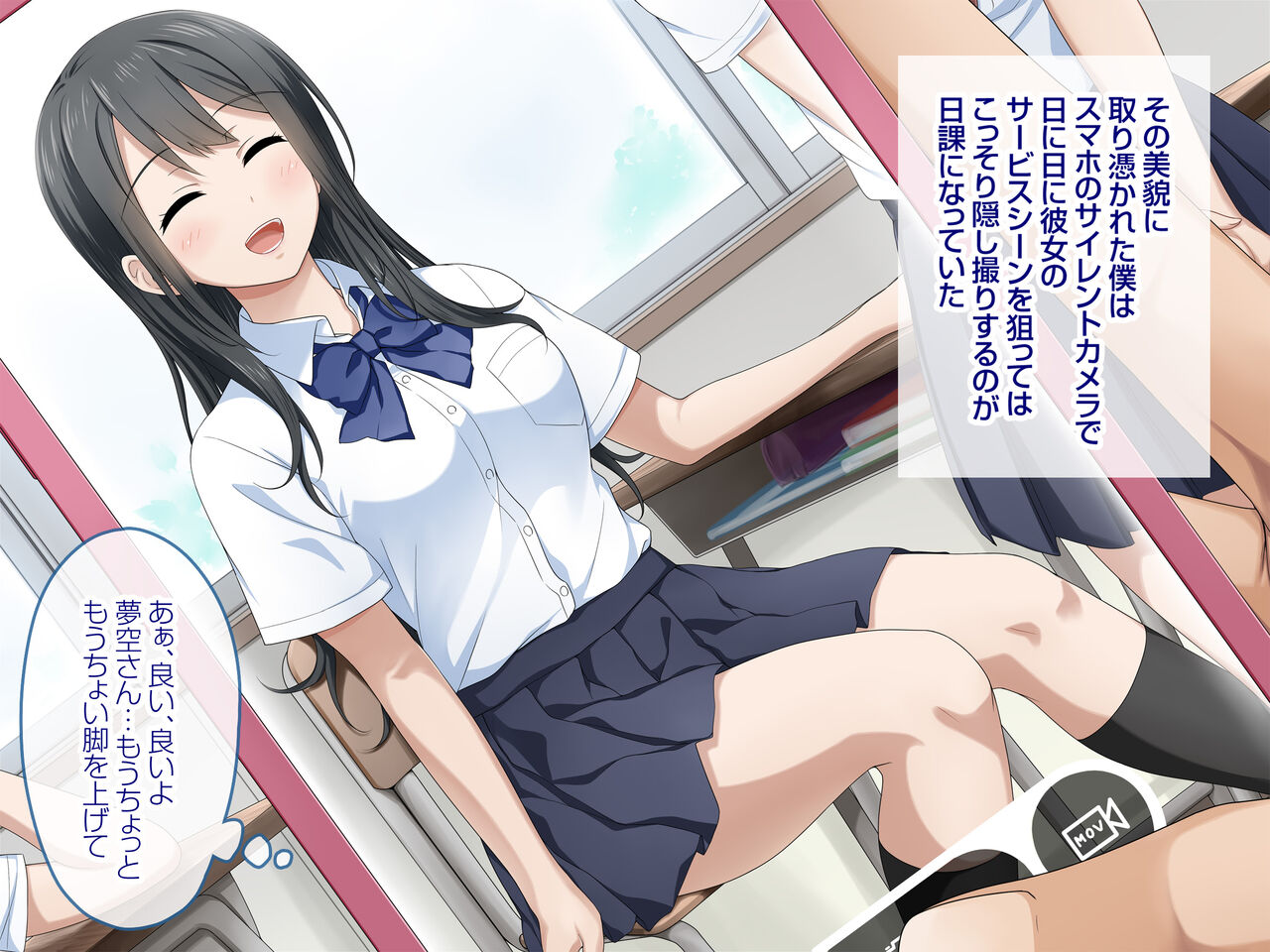 Tuberose! Himitsu no sefure to kiken'na kairaku ~ page 6 full