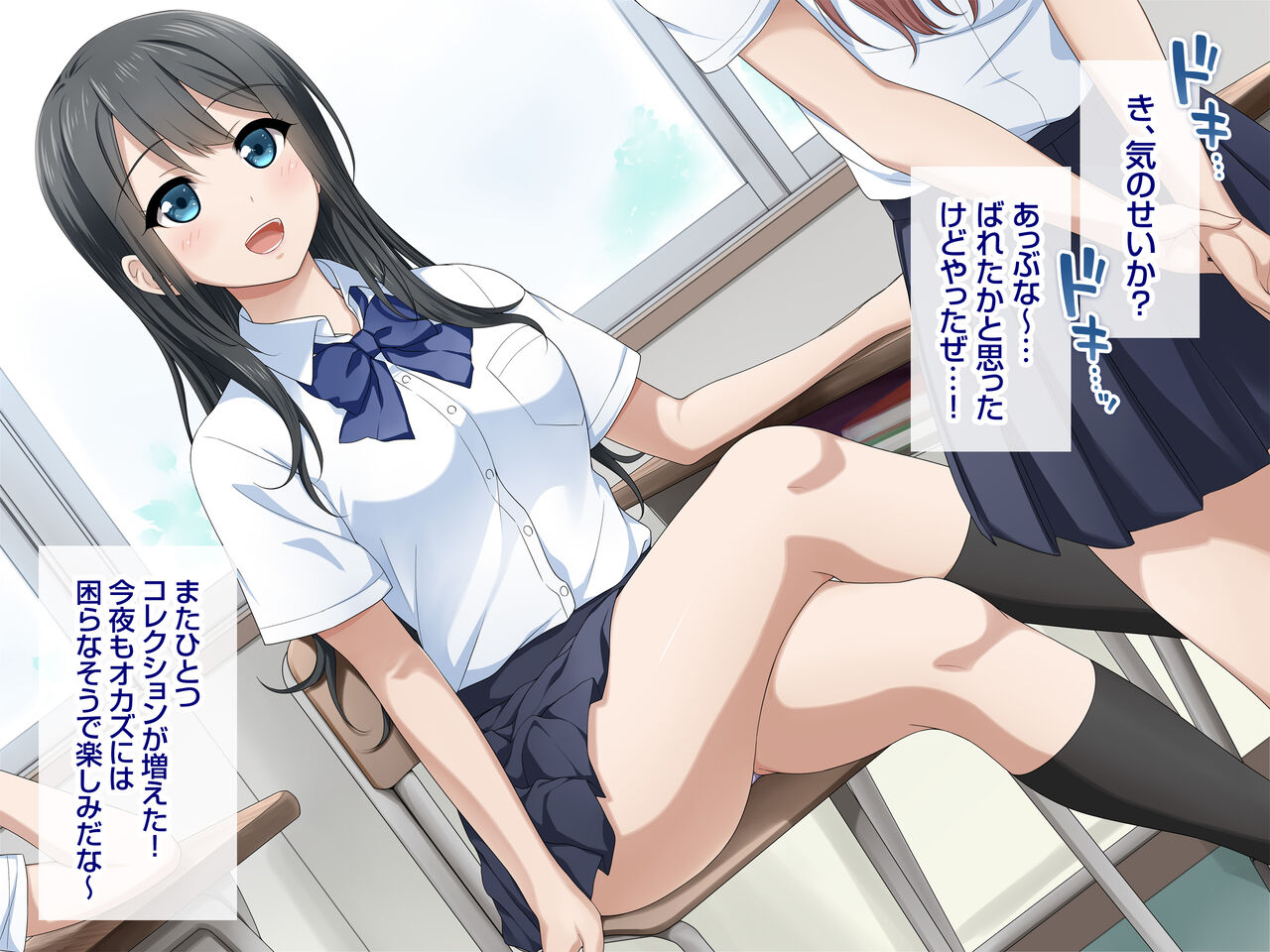 Tuberose! Himitsu no sefure to kiken'na kairaku ~ page 9 full