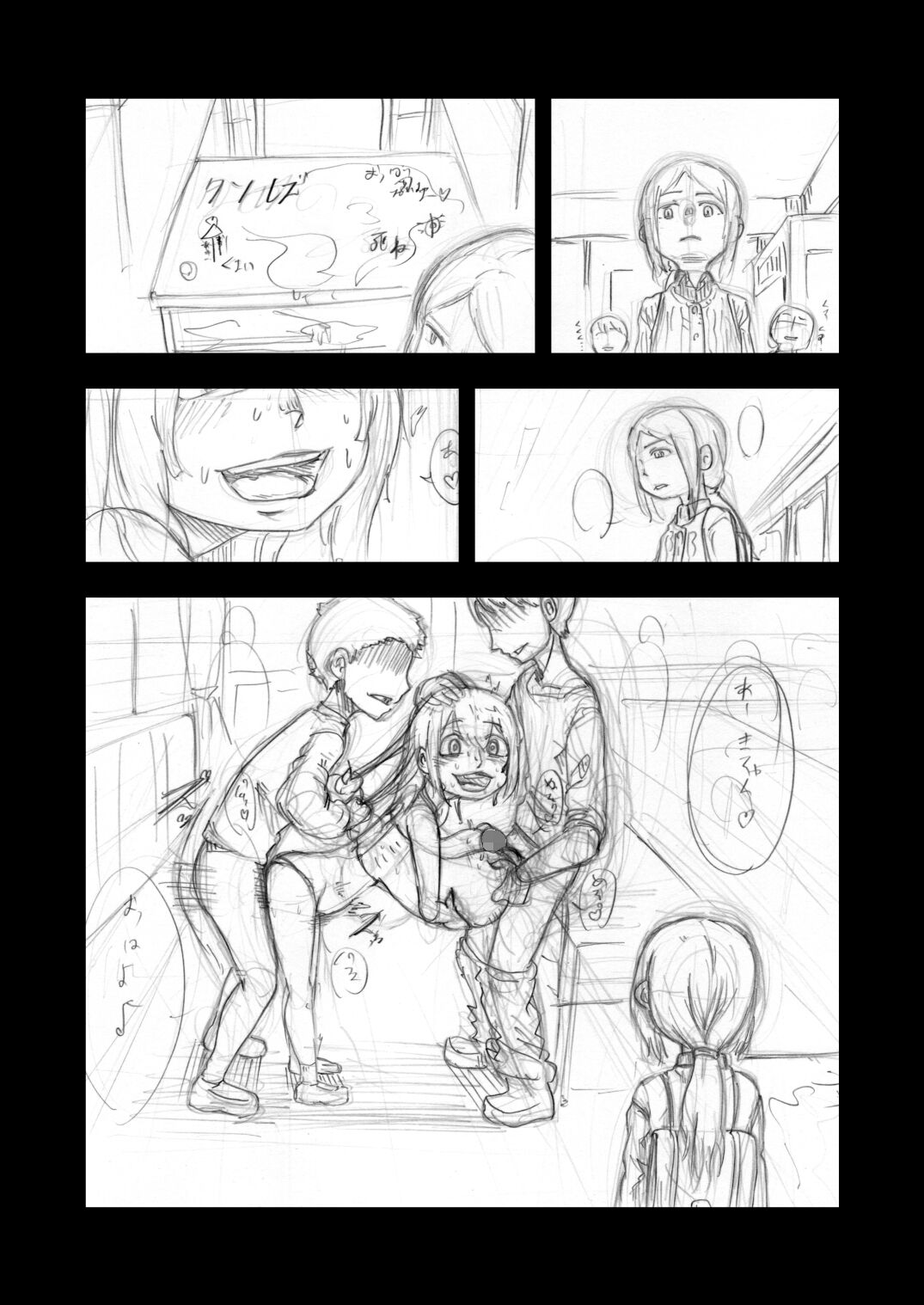 Lolipop Boobs 4 page 8 full