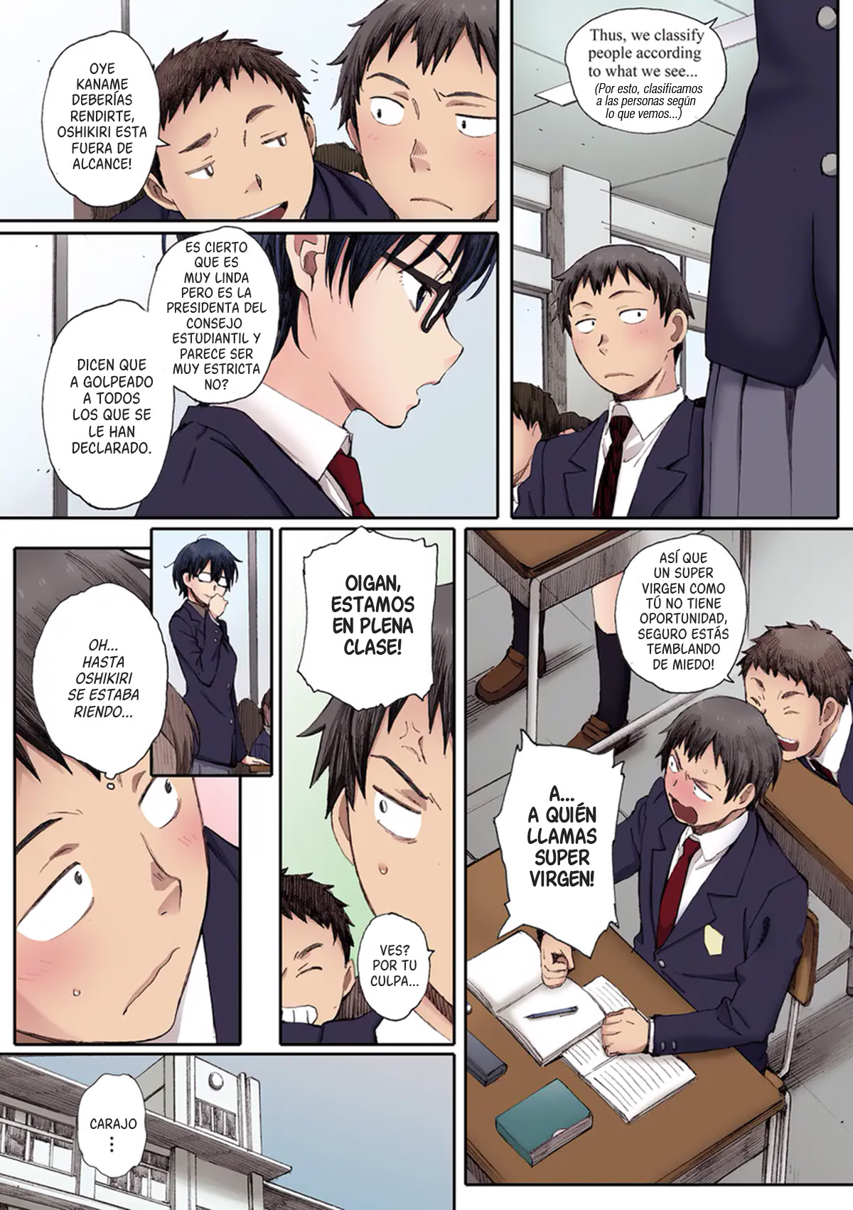 Houkago Initiation | Douteiotoko to Toramimionna page 2 full