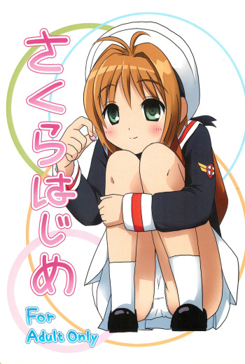 Sakura Hajime cover
