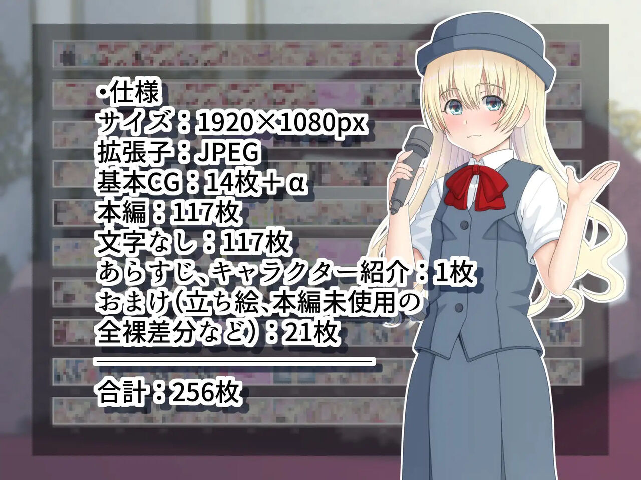 Image Video ni Shutsuen suru You Loli Shoujo no Ura no Kao page 5 full