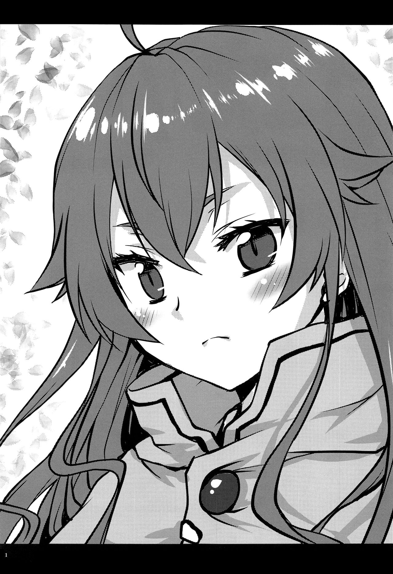 Omodume BOX 49 page 3 full