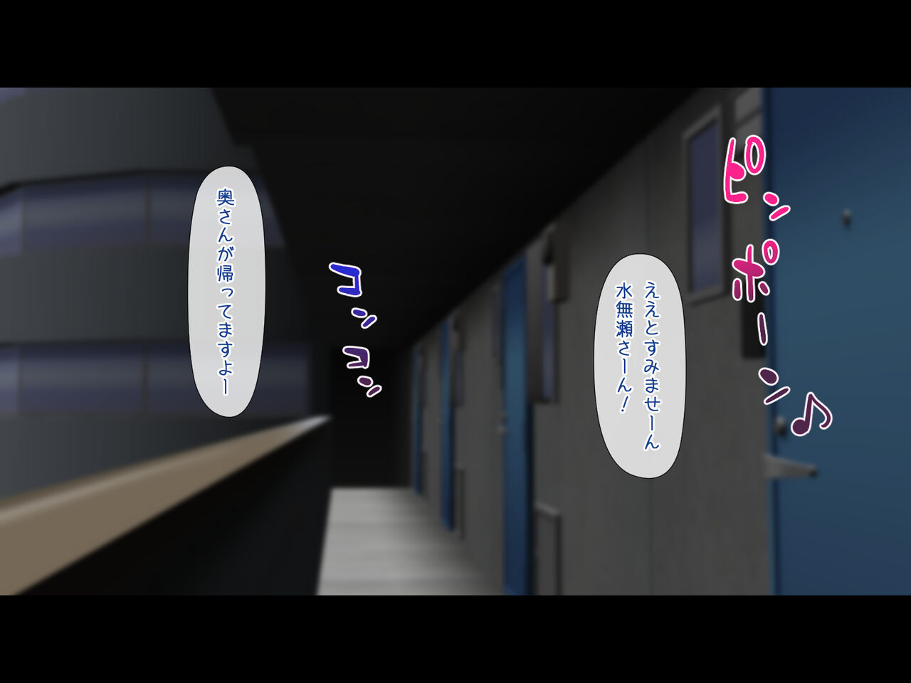 Deisui Hitozuma no Ayamachi page 10 full