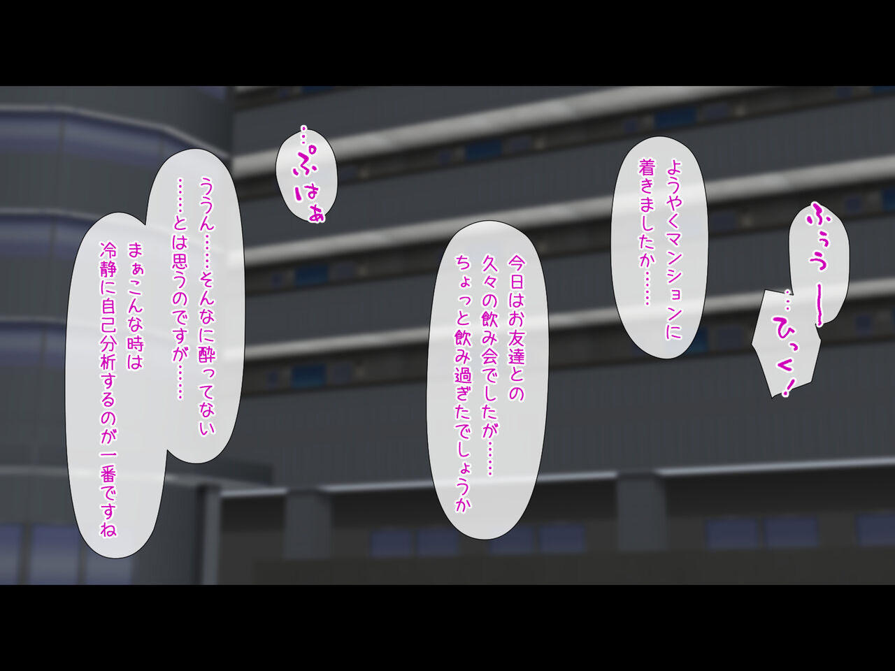 Deisui Hitozuma no Ayamachi page 2 full