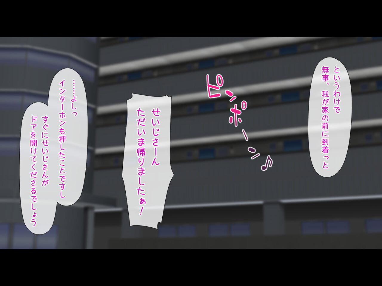 Deisui Hitozuma no Ayamachi page 4 full