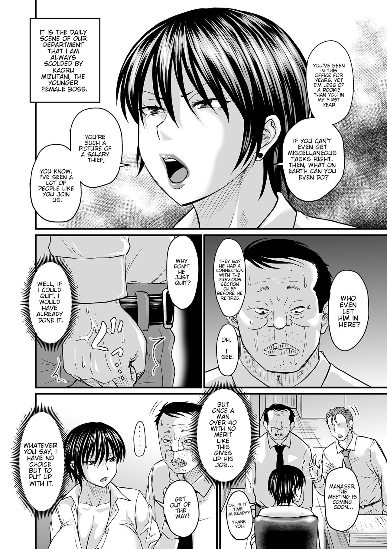 Saimin Joushi | Hypnosis Boss page 2 full