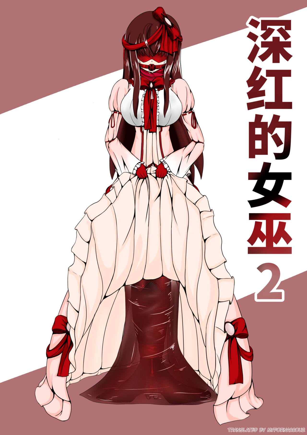 Crimson Witch 2 page 1 full