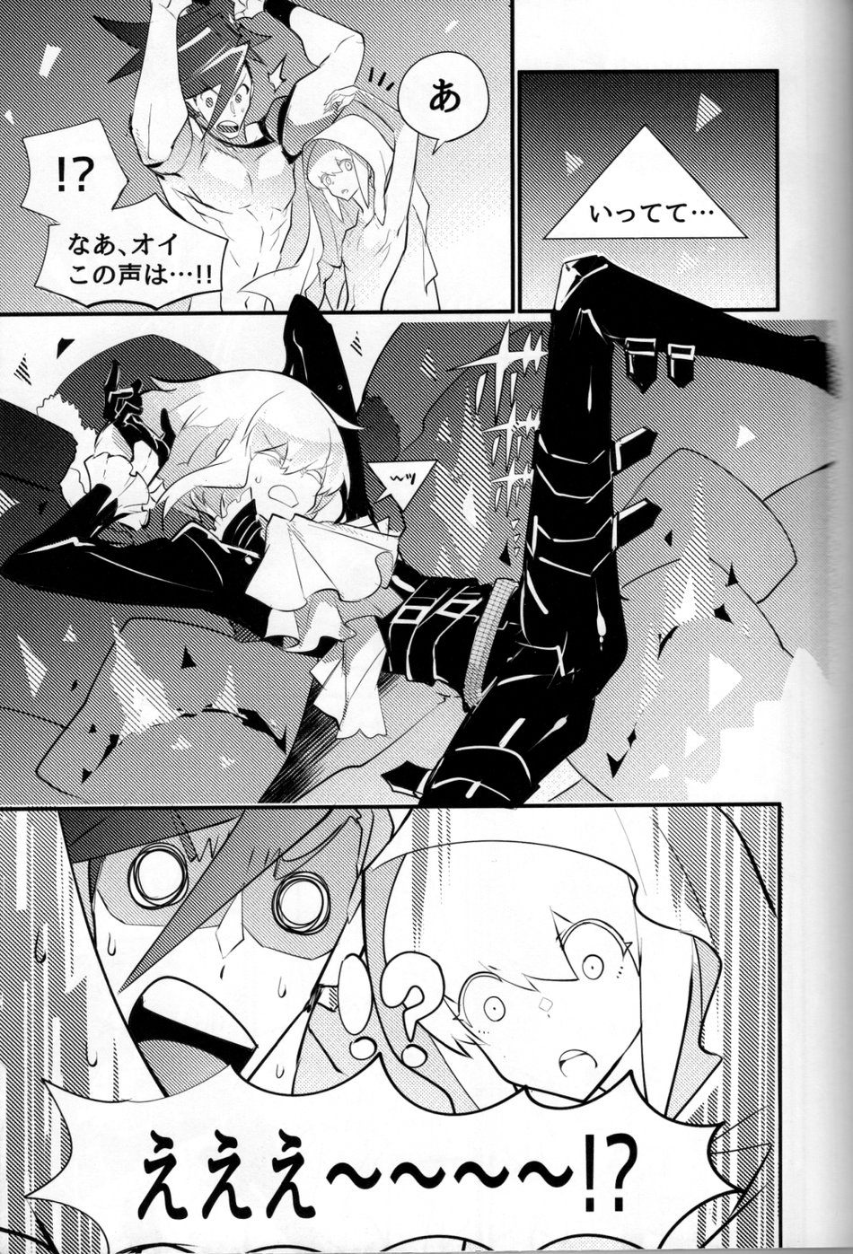 SWEET TWO BULLETS page 8 full
