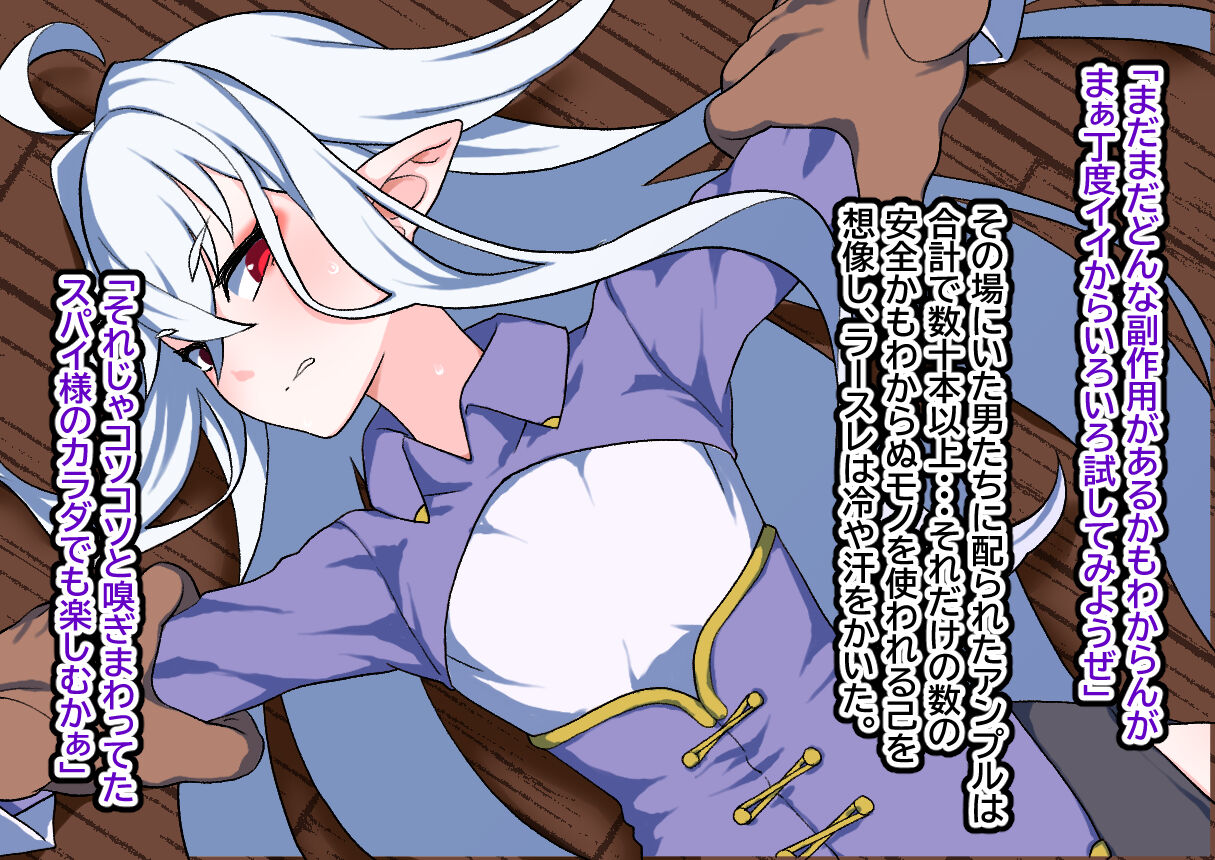 Sennyuu Kousakuin Niku Onaho Ochi page 10 full