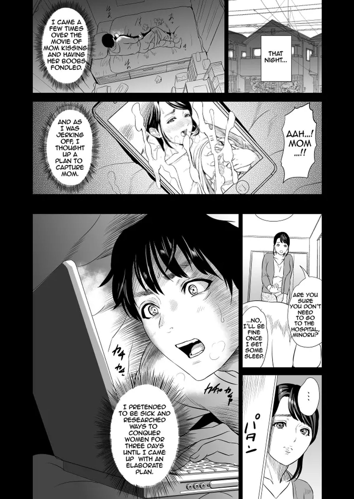COMPLETE + IN CHRONOLOGICAL ORDER Kinjo Yuuwaku Mama Hen + Kinjo Yuuwaku Teruhiko to Okaa-san Hen + Kinjo Yuuwaku Tomodachi no Okaa-san Hen + Kinjo Yuuwaku Godou Onsen Ryokou Hen + Kinjo Yuuwaku Musuko o Yobai ni Sasou Haha page 7 full