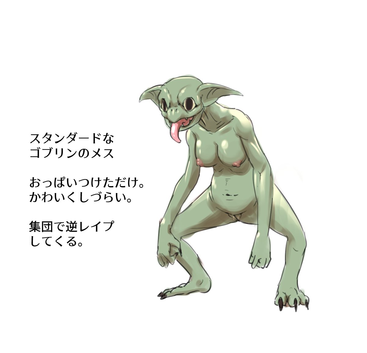 107sec - Twitter page 8 full