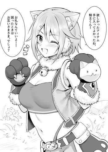 ひよりとオフパコ cover