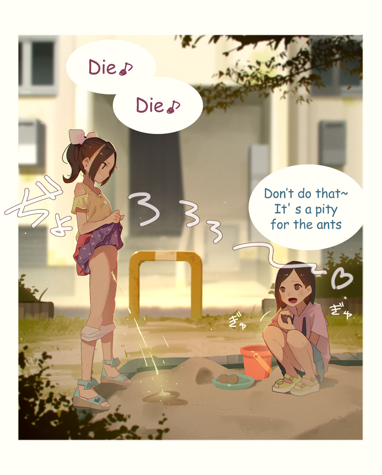 おしっこイジメ Peeing Bullying ②【限定版 limited】 page 5 full