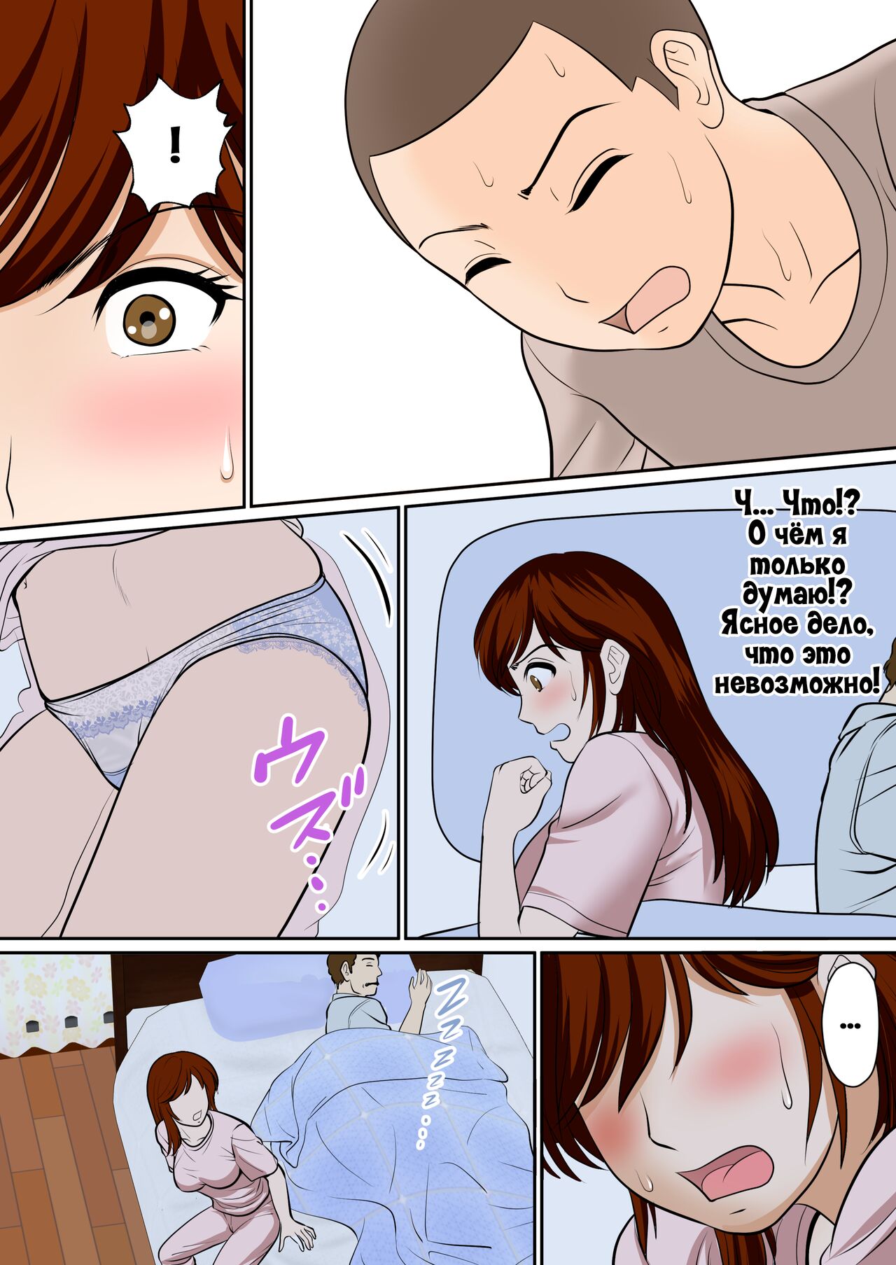 30-nichi go ni SEX suru Haha to Musuko ~1-nengo~ page 7 full