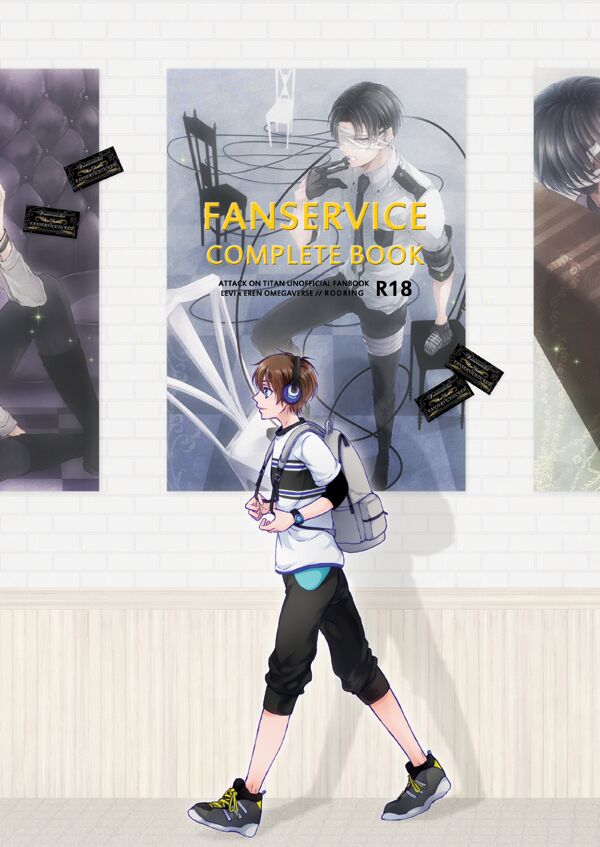 FANSERVICE COMPLETE BOOK page 1 full