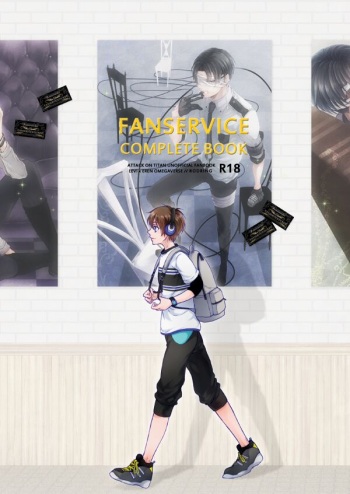 FANSERVICE COMPLETE BOOK cover