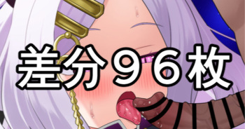 Hina-chan cover