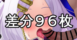 Hina-chan