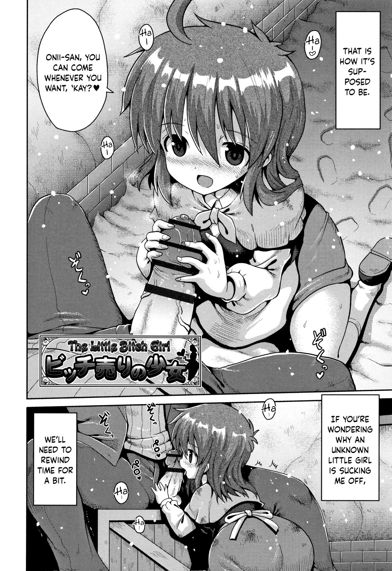 Bitch Uri no Shoujo | The Little Bitch Girl page 2 full