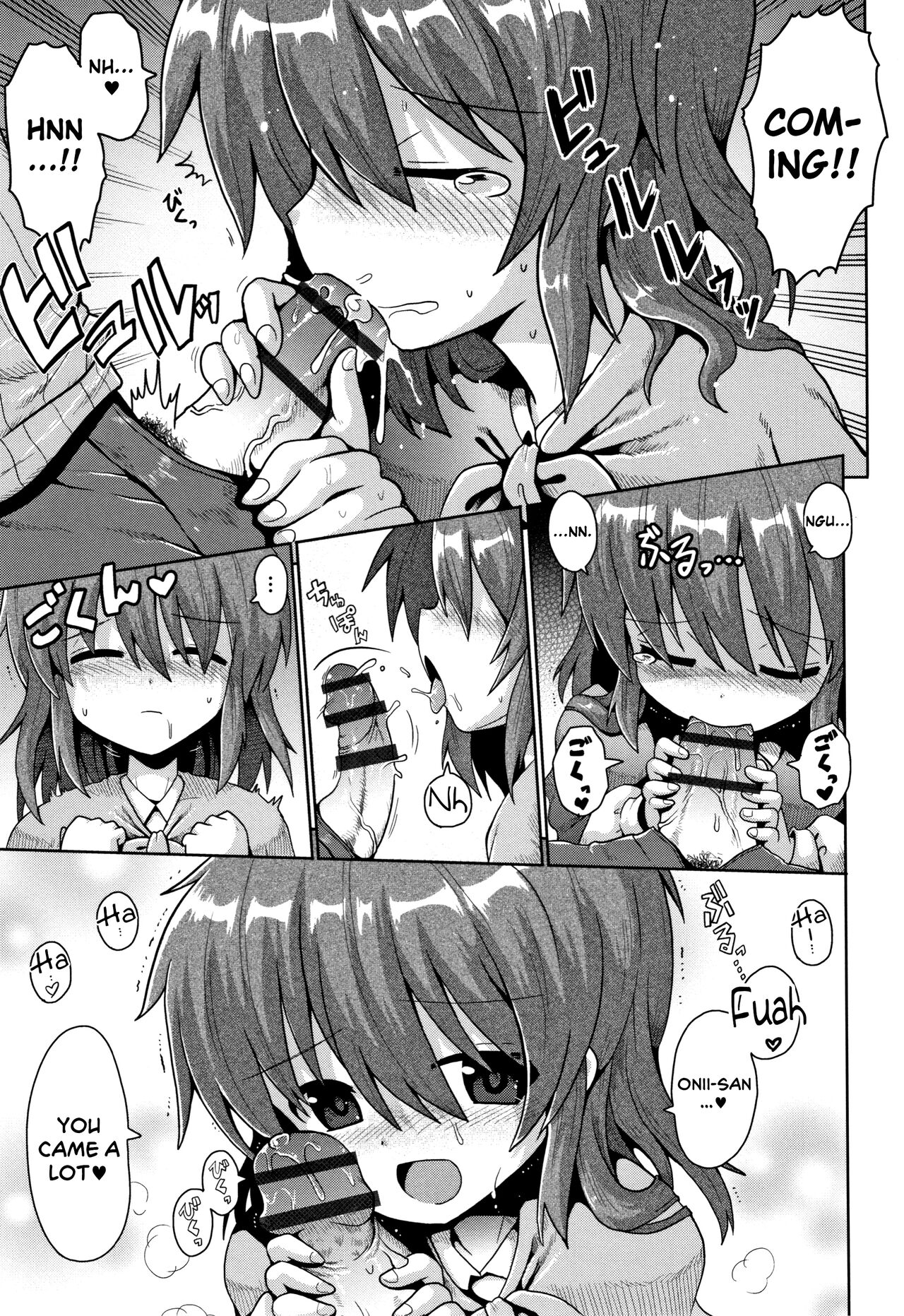 Bitch Uri no Shoujo | The Little Bitch Girl page 5 full