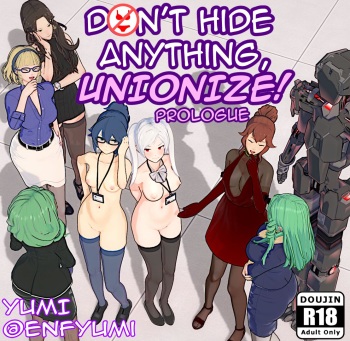 DHA: Unionize! prolouge cover