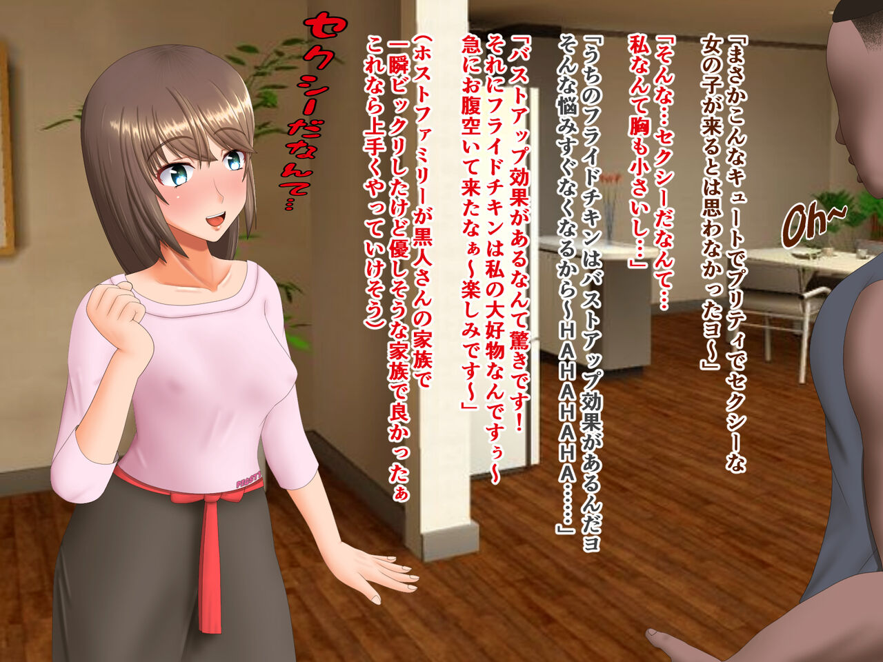 Yumedatta Kaigai Ryūgaku wa Ingyaku Jigoku e no Katamichi Kippudeshita… page 4 full