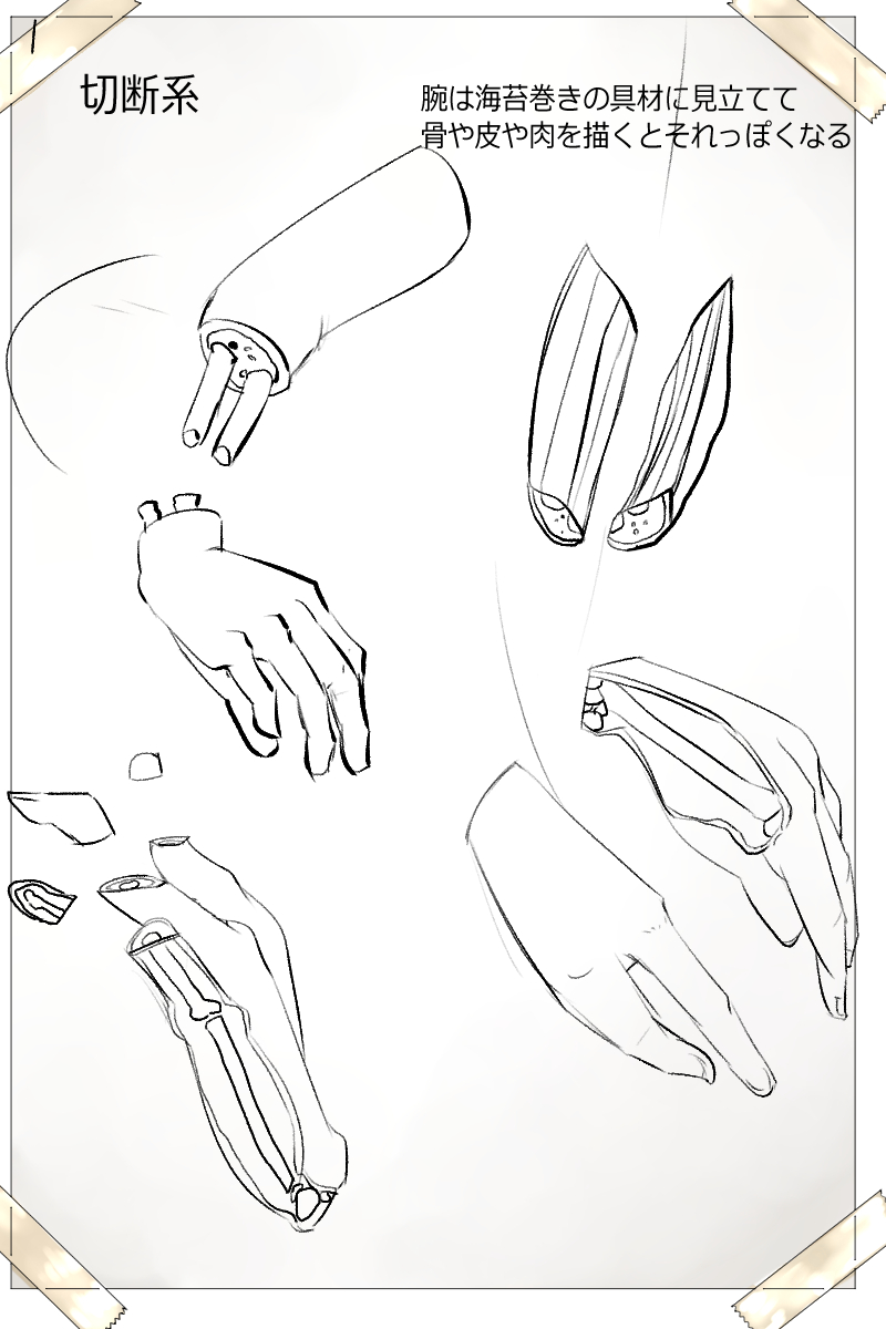 Perack page 3 full