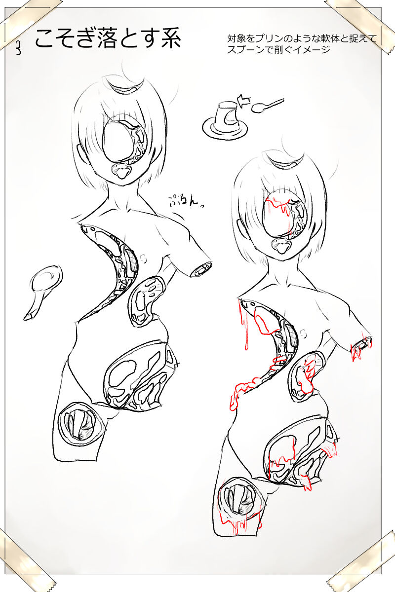 Perack page 5 full
