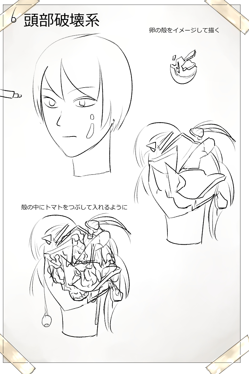 Perack page 8 full