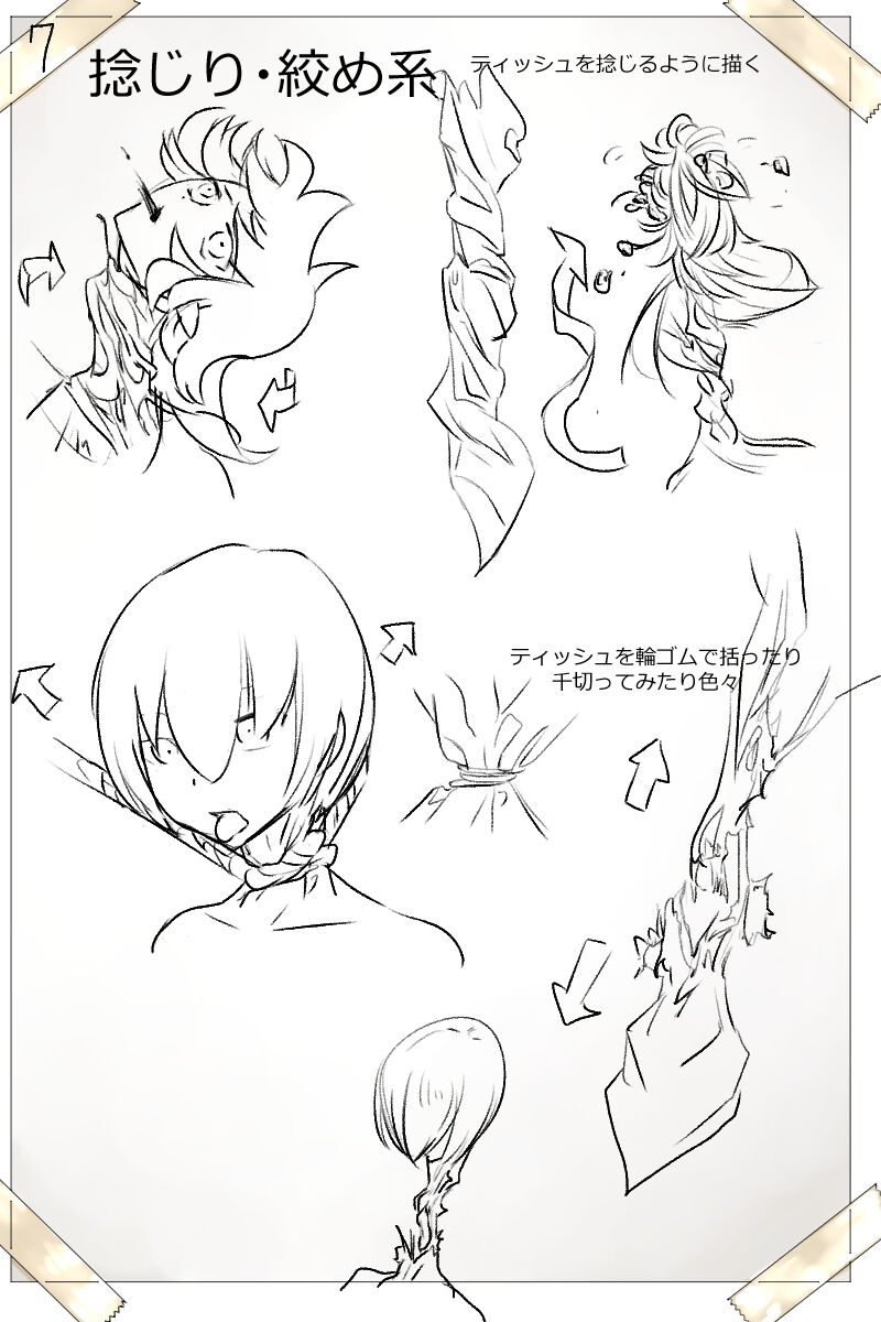 Perack page 9 full