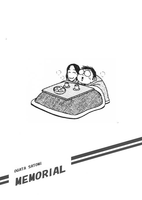 Ogata Satomi Memorial Twitter Archive Images page 1 full