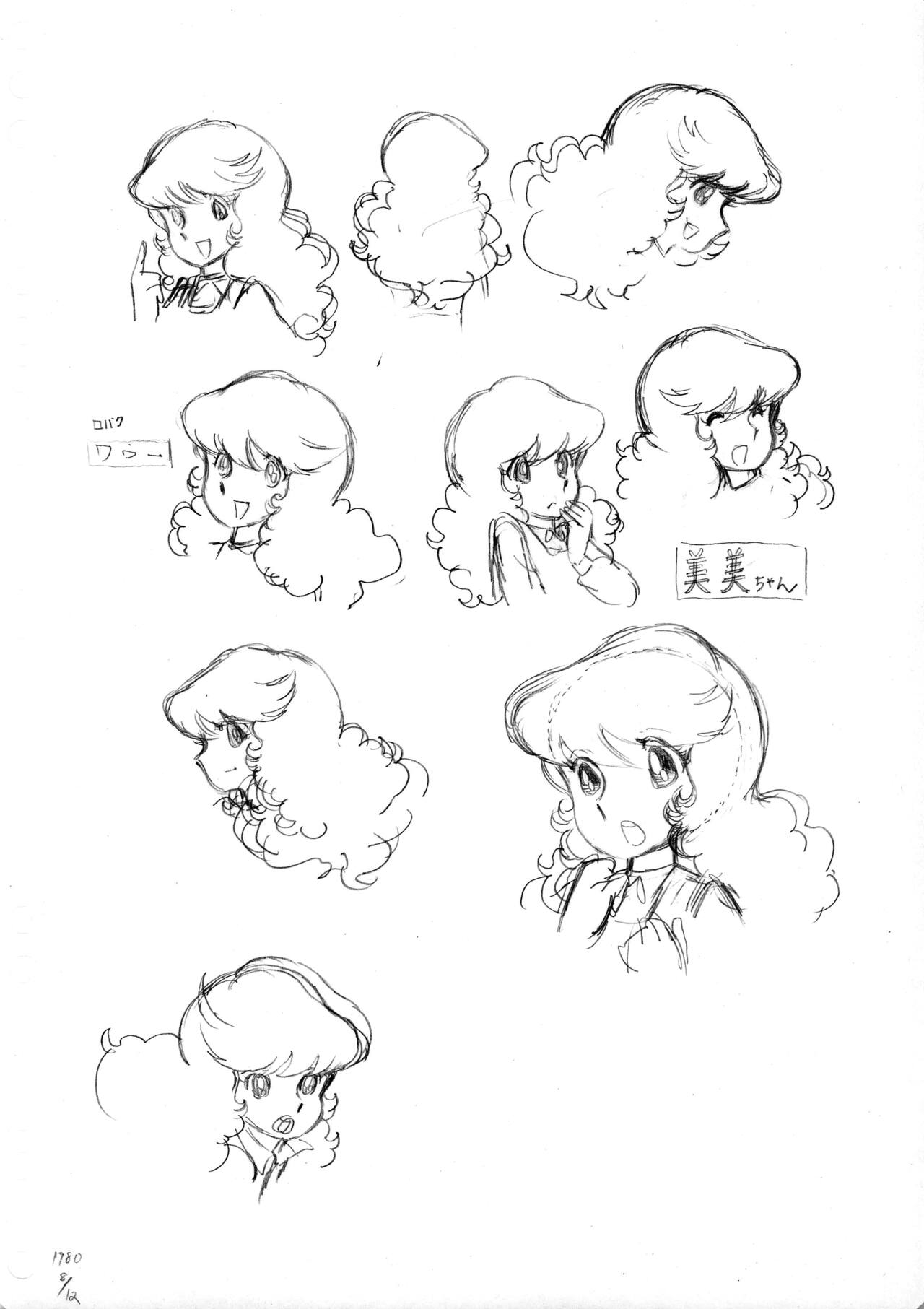 Ogata Satomi Memorial Twitter Archive Images page 7 full