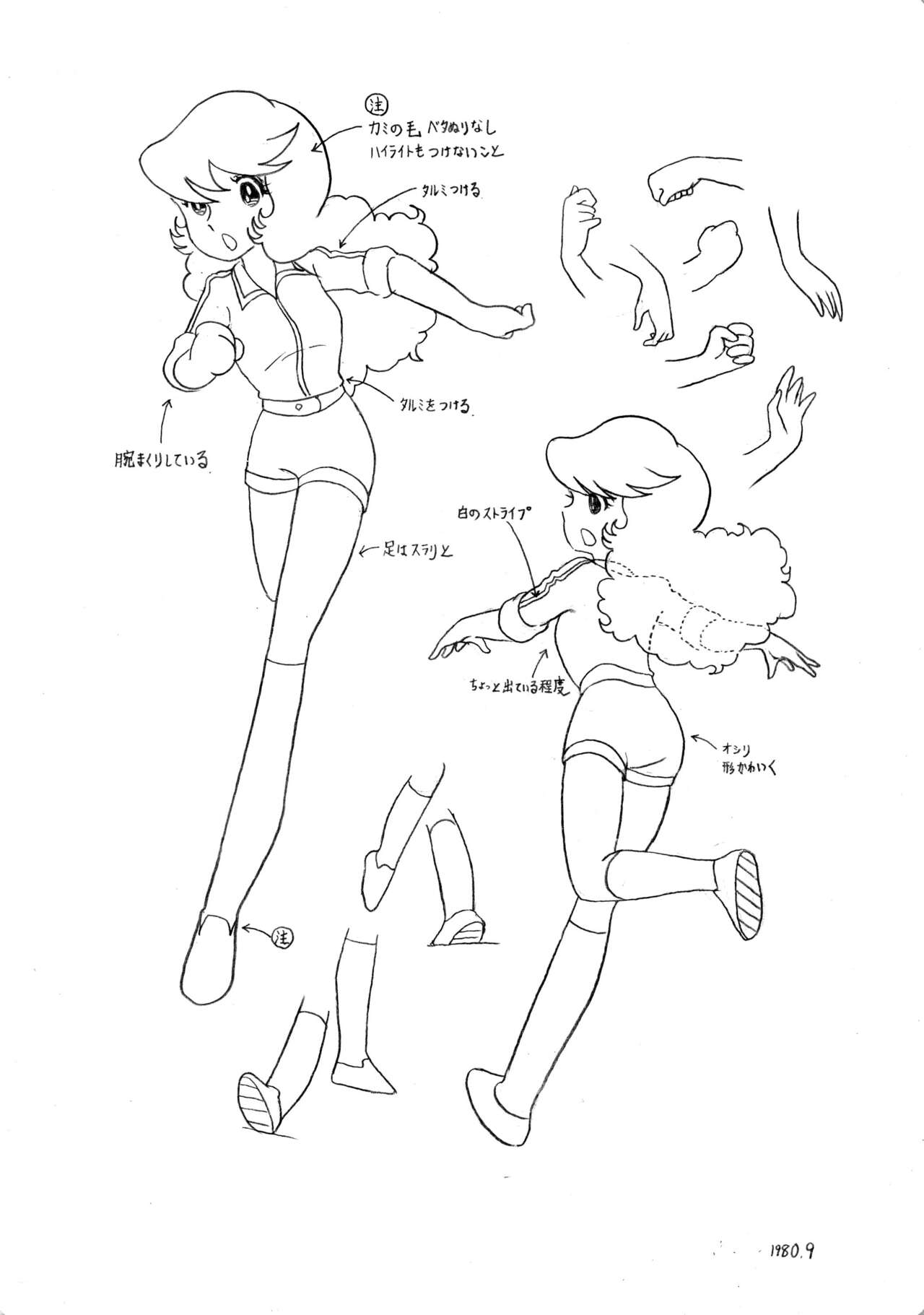 Ogata Satomi Memorial Twitter Archive Images page 9 full