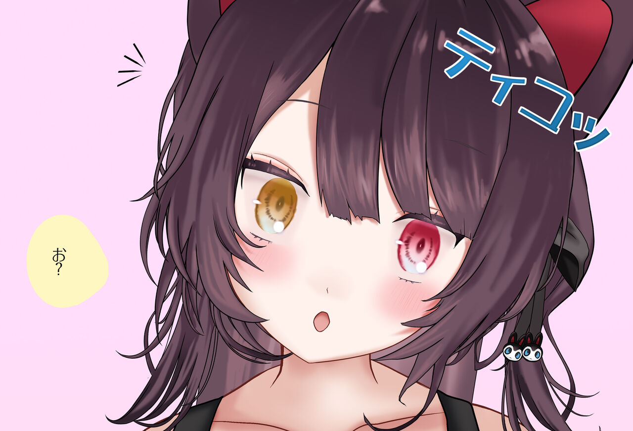 〇〇shinai to Derarenai Heya Vol.04 Inui Toko-chan-hen page 9 full