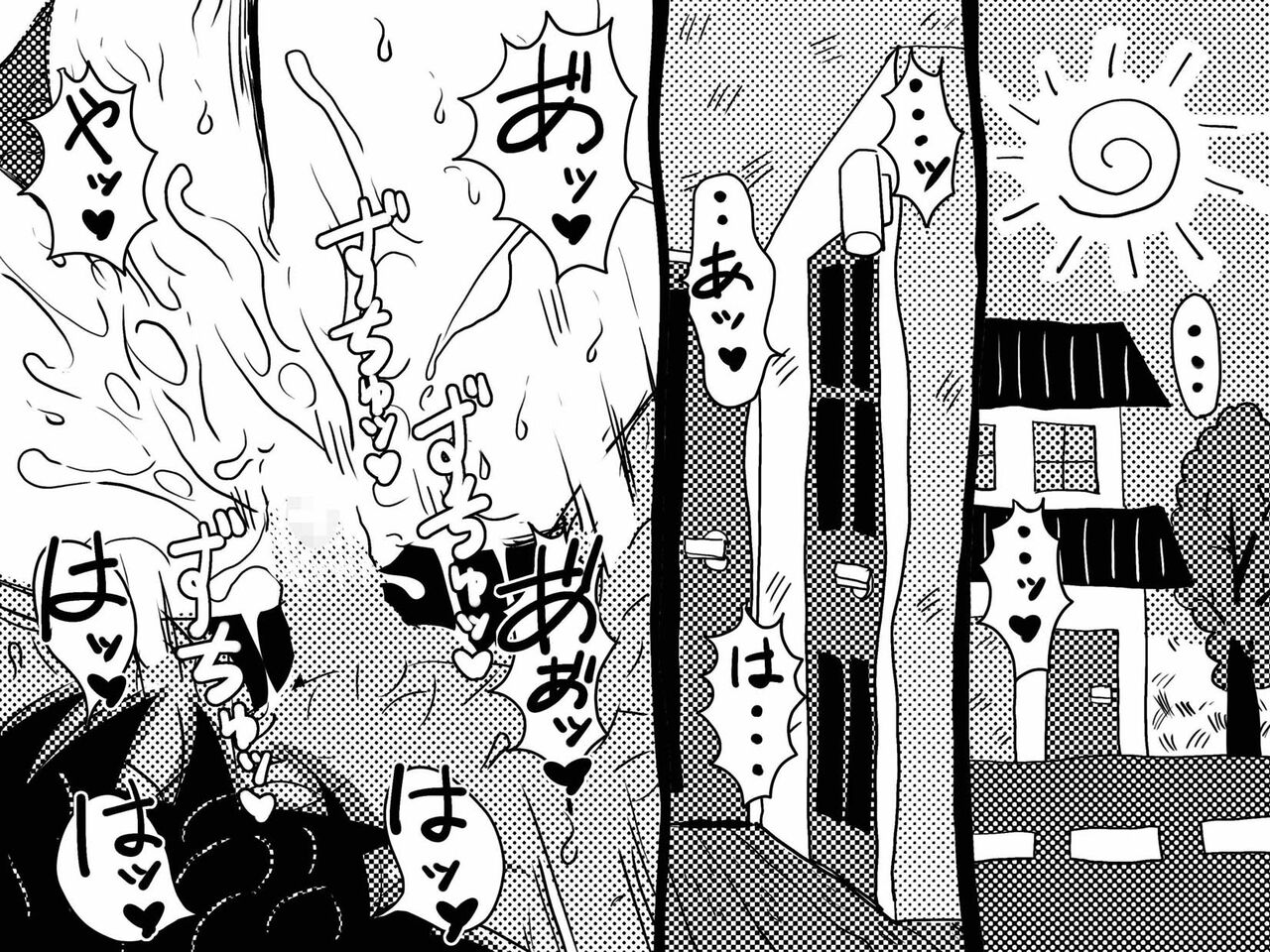 Yaritai Zakari no Musuko to Tainshou no Okaa-san to no Seiseikatsu no Nichijou no Hanashi. | 하고 싶은 한창때의 아들과 색정증 엄마와의 성생활 일상 이야기. page 4 full