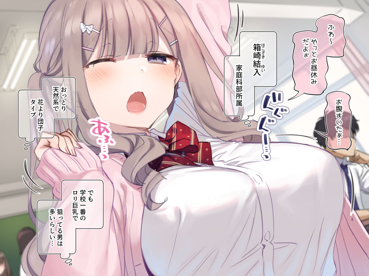 【Mankai Kaika】Gakkō ichi no tawawa joshi ni saimin daietto ❤ page 2 full