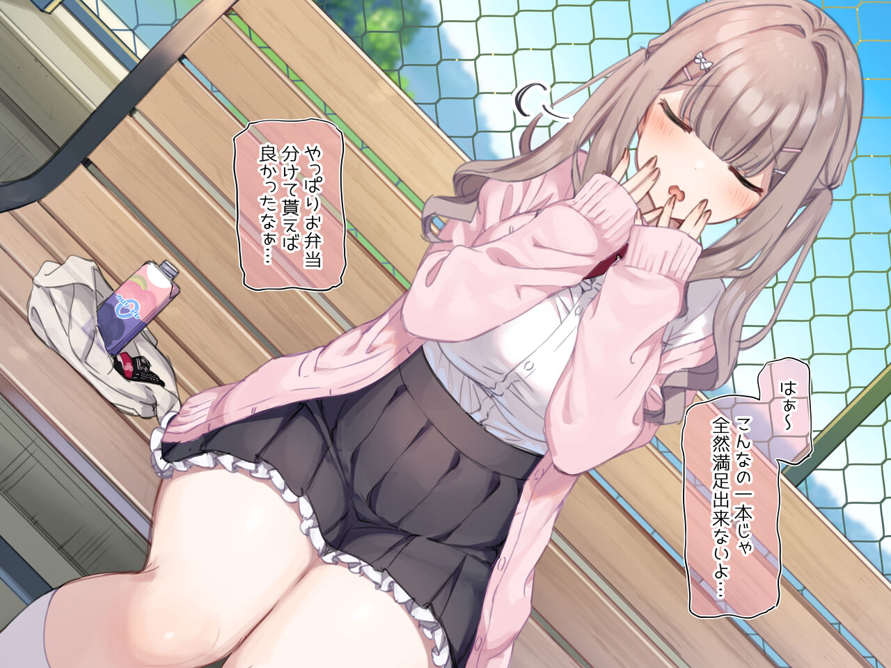 【Mankai Kaika】Gakkō ichi no tawawa joshi ni saimin daietto ❤ page 6 full
