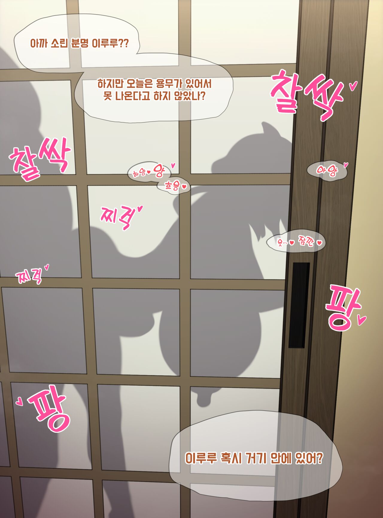 Take-kun's Lewd Oppai Dragon page 4 full
