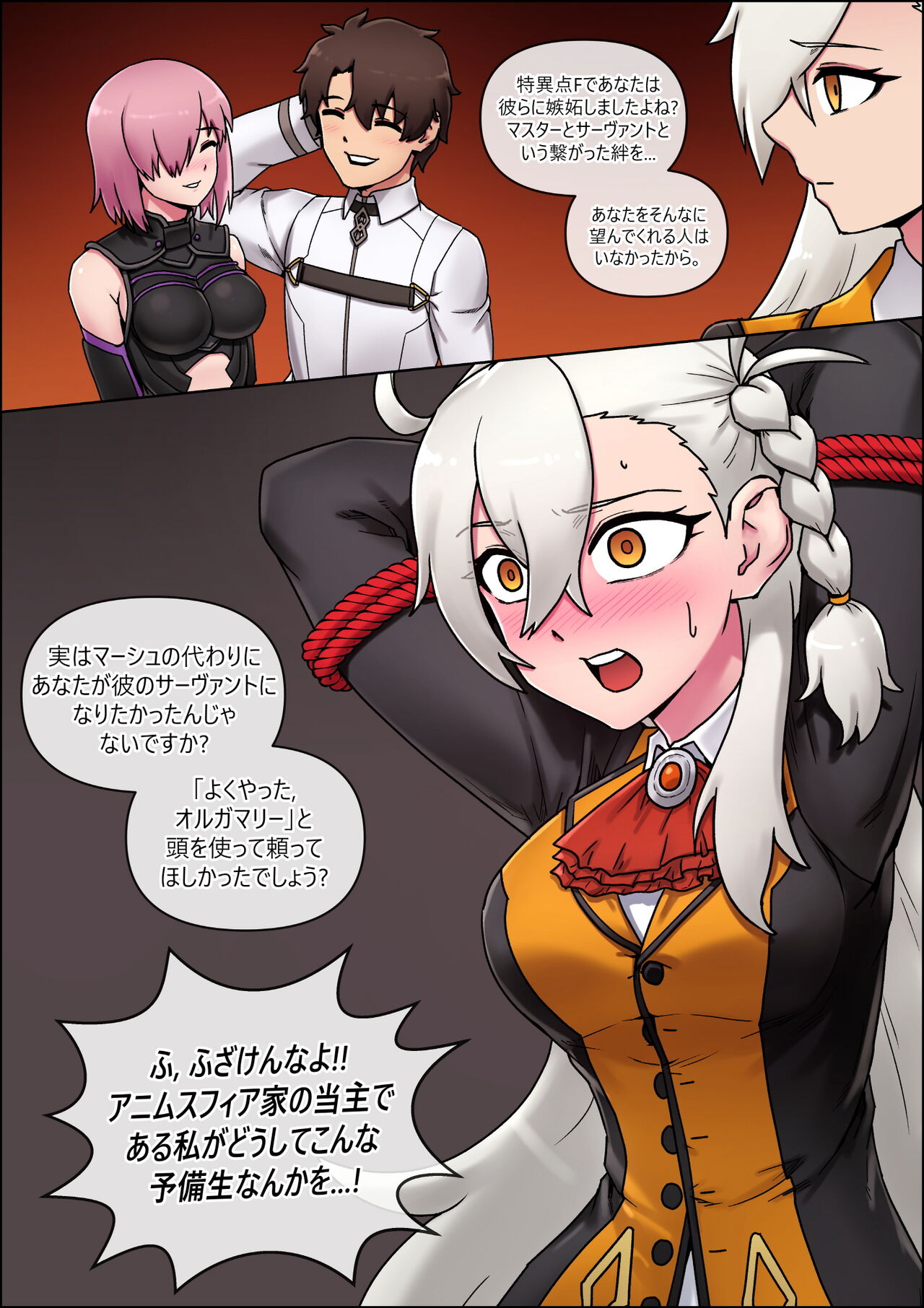 Onegai, Watashi o Hitori de Hottarakasanaide kure...! page 7 full