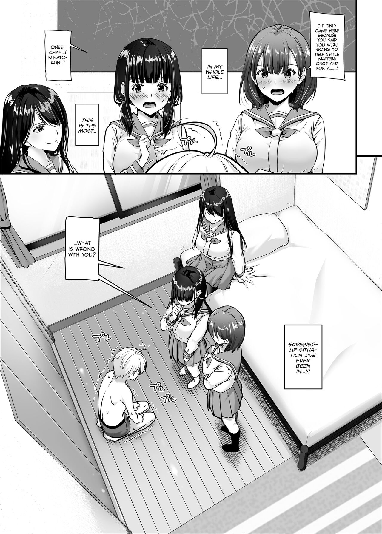Otonanajimi 5 DLO-21 | Adulthood Friend 5 DLO-21 page 4 full
