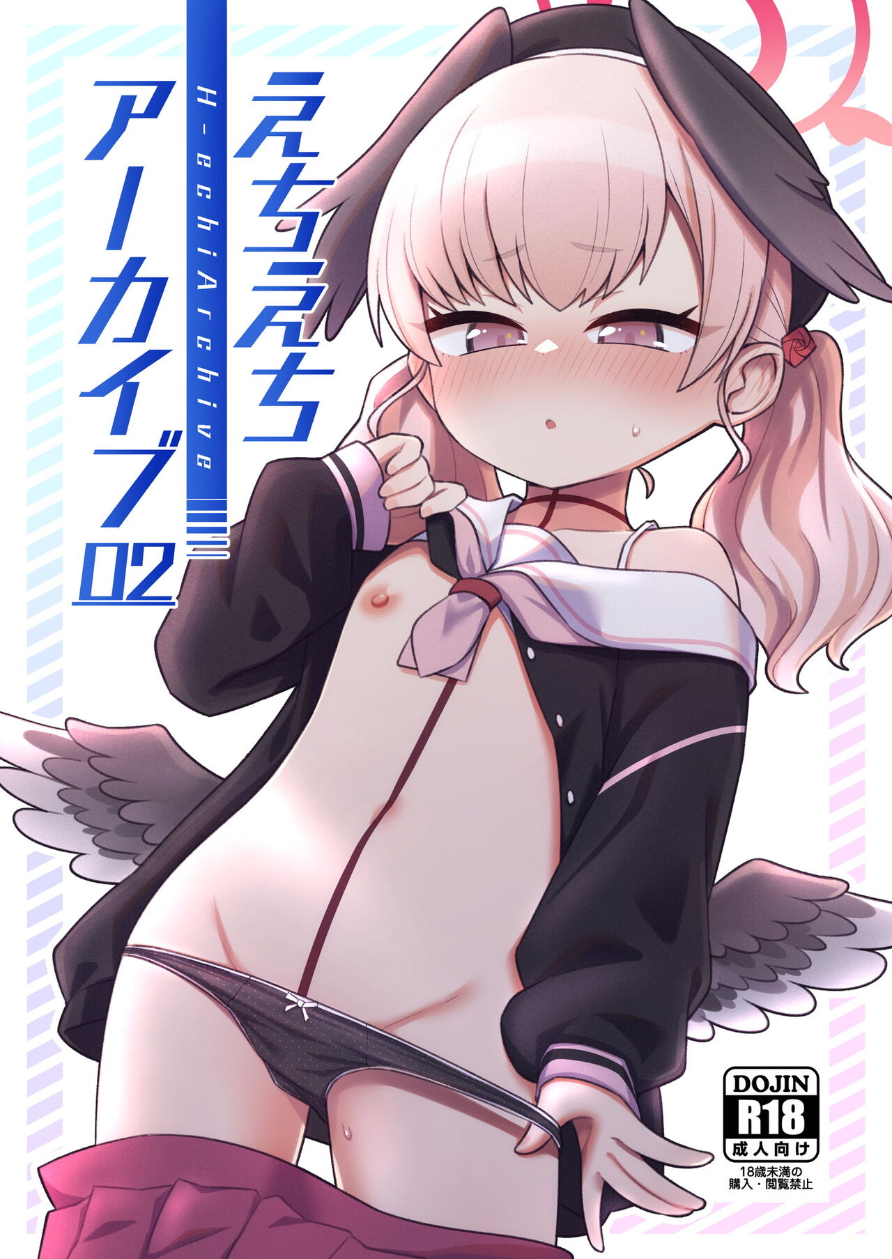 Ecchi Ecchi Archive 02 page 1 full
