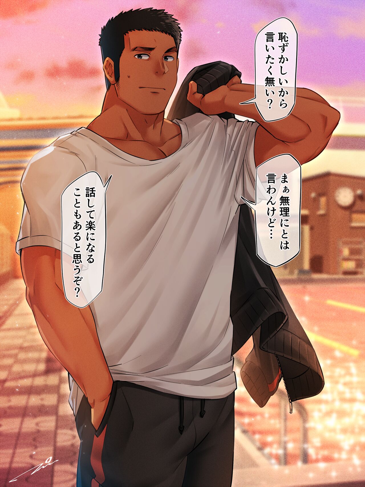 秘密。 page 2 full
