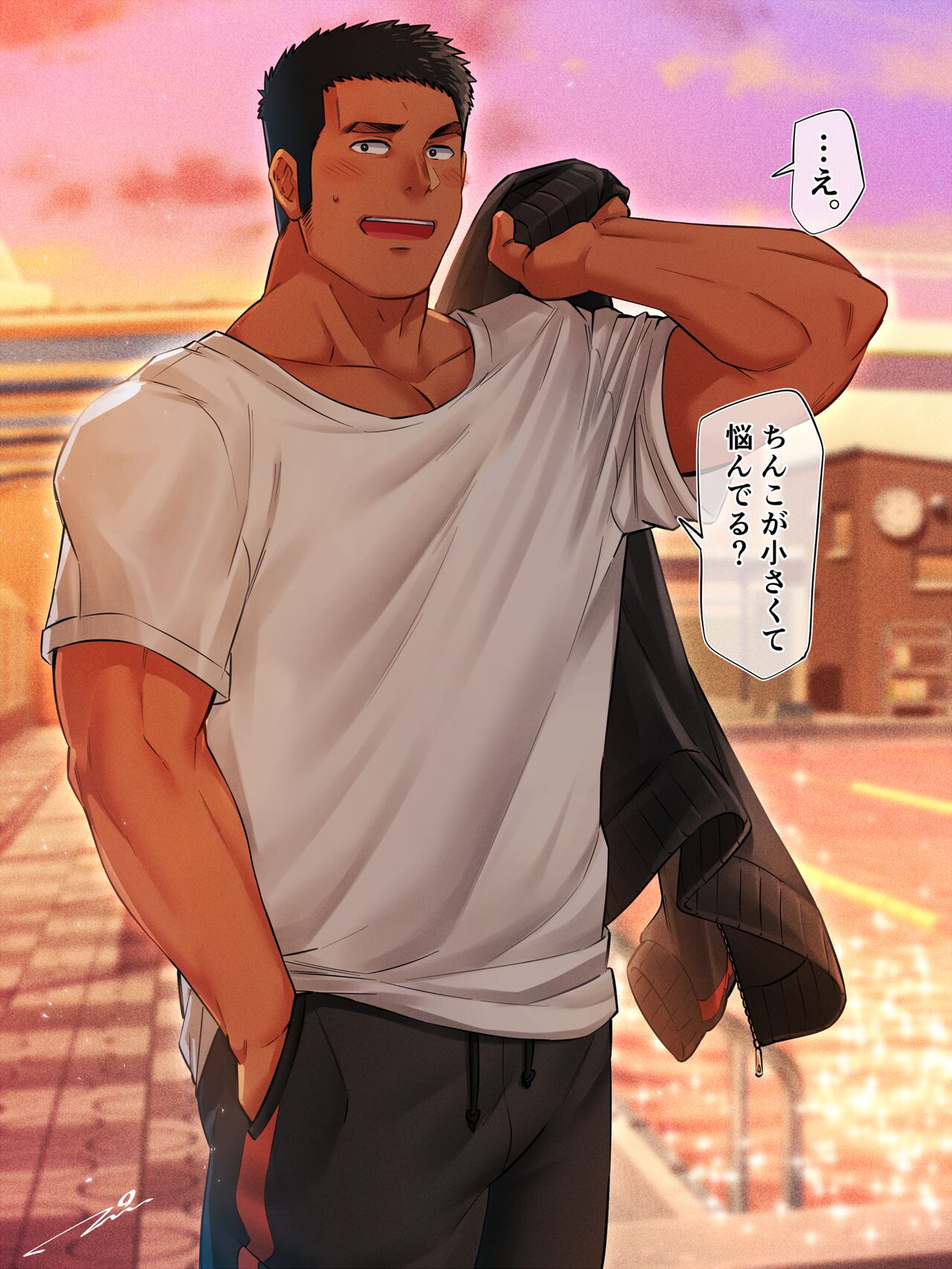 秘密。 page 3 full