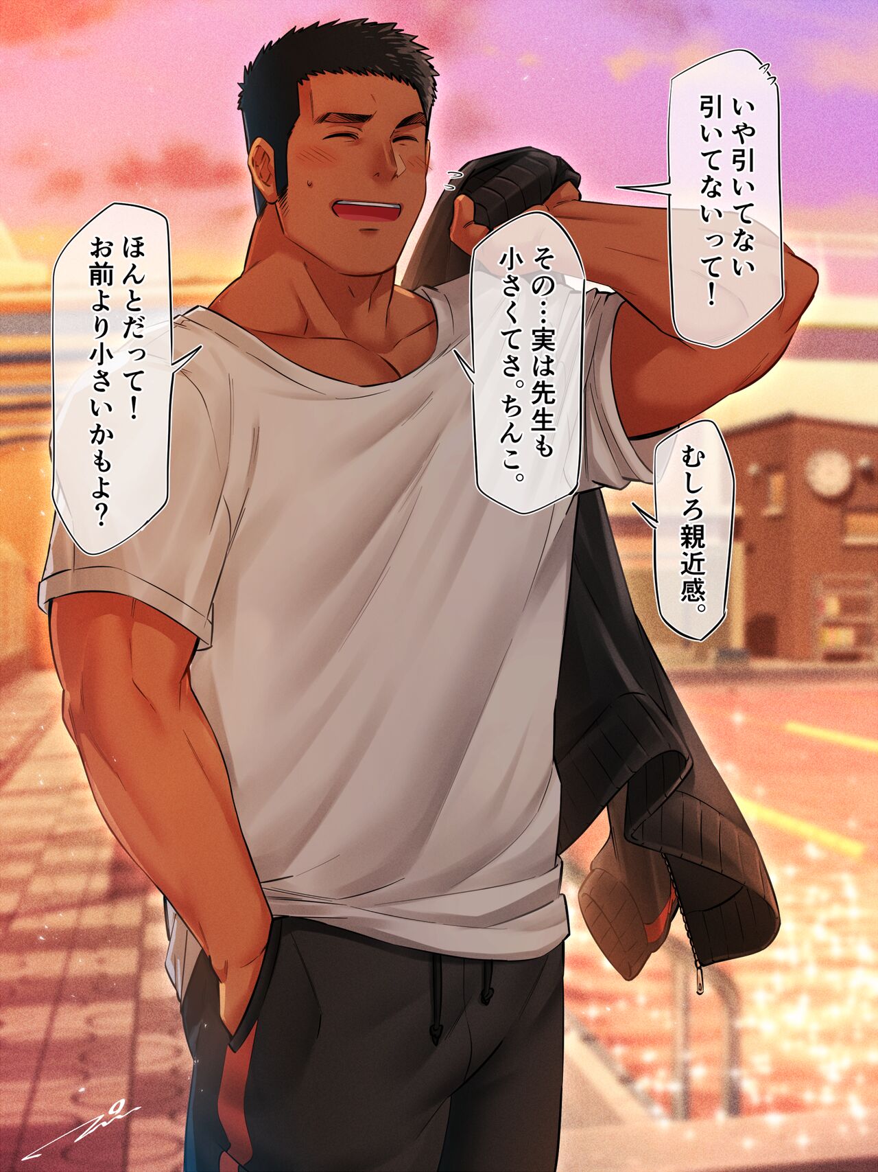 秘密。 page 4 full