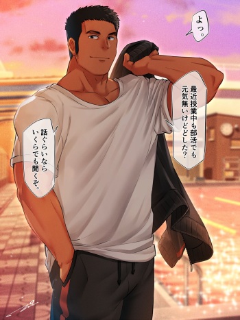 秘密。 cover
