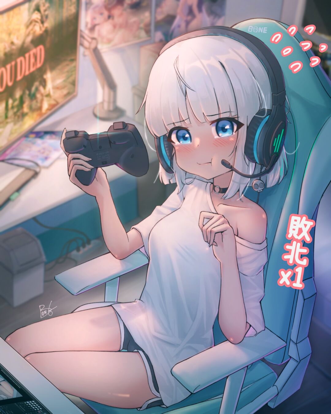 骨頭蹦 page 4 full